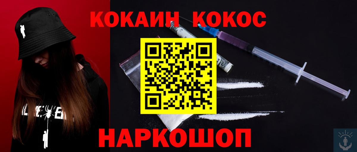 Cocaine Колумбийский Самара