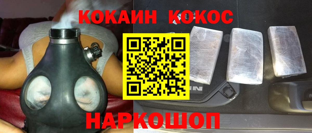 COCAIN  Вход с VPN  Самара  КОКАИН Боливия  COCAIN 99% 