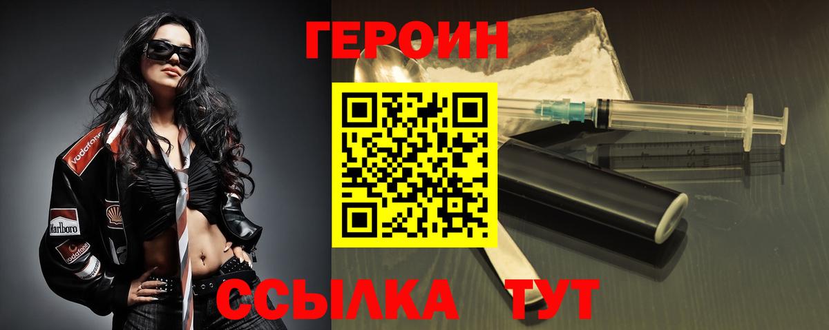 Самара  Героин  Вход с VPN  ГЕРОИН афганец 