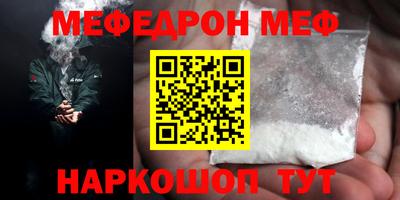 спайс Обь
