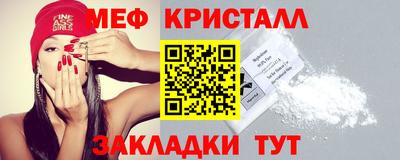спайс Обь