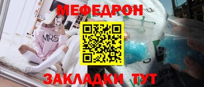 спайс Обь