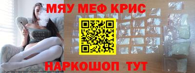 спайс Обь