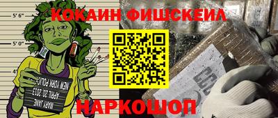 спайс Обь