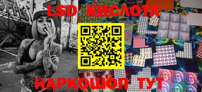 марки lsd Обнинск