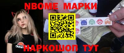 спайс Обь