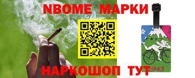 спайс Обь