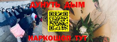 марки lsd Обнинск