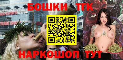 спайс Обь
