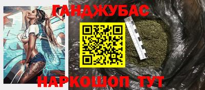 спайс Обь