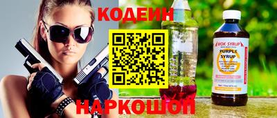 спайс Обь