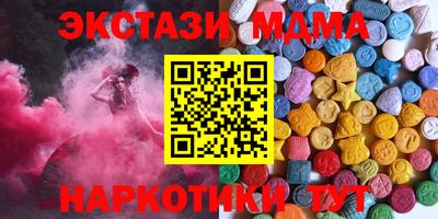 спайс Обь