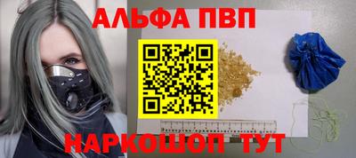 марки lsd Обнинск