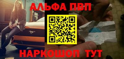 марки lsd Обнинск