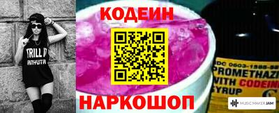 спайс Обь