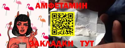 спайс Обь