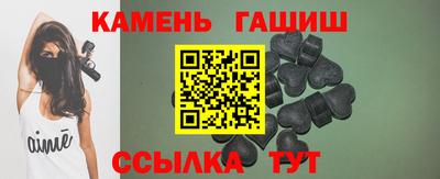 спайс Обь