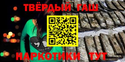 спайс Обь