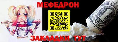 спайс Обь