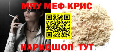 спайс Обь