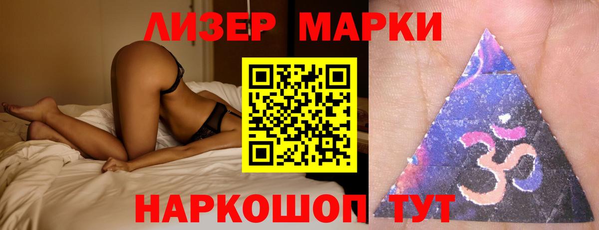 Самара  LSD-25 экстази кислота  Вход с VPN 