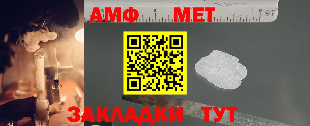 Первитин витя  Первитин витя  Самара  Вход с VPN 
