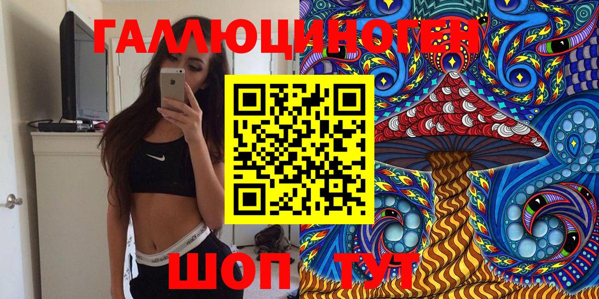 Самара  Псилоцибиновые грибы Magic Shrooms  Вход с VPN 
